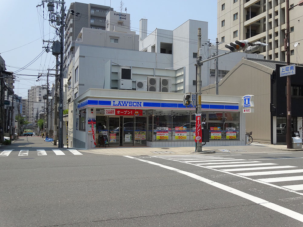 ローソン（上町店）の店舗外観