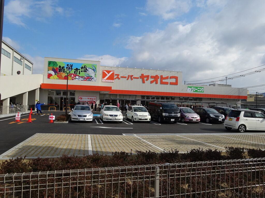 スーパーヤオヒコライフクリーナー （柏原本郷店）の店舗外観