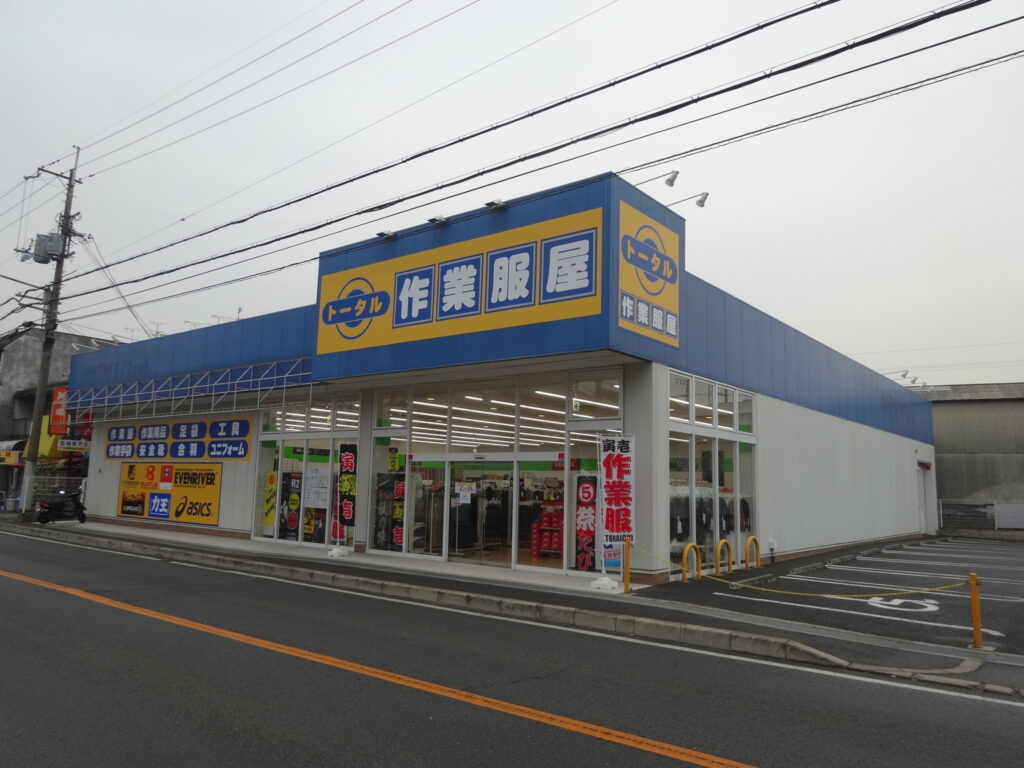 ワークショップ トータル （富⽥林店）の店舗外観