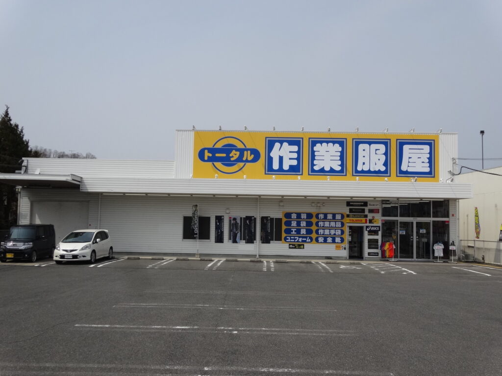 ワークショップ トータル （平群店）の店舗外観