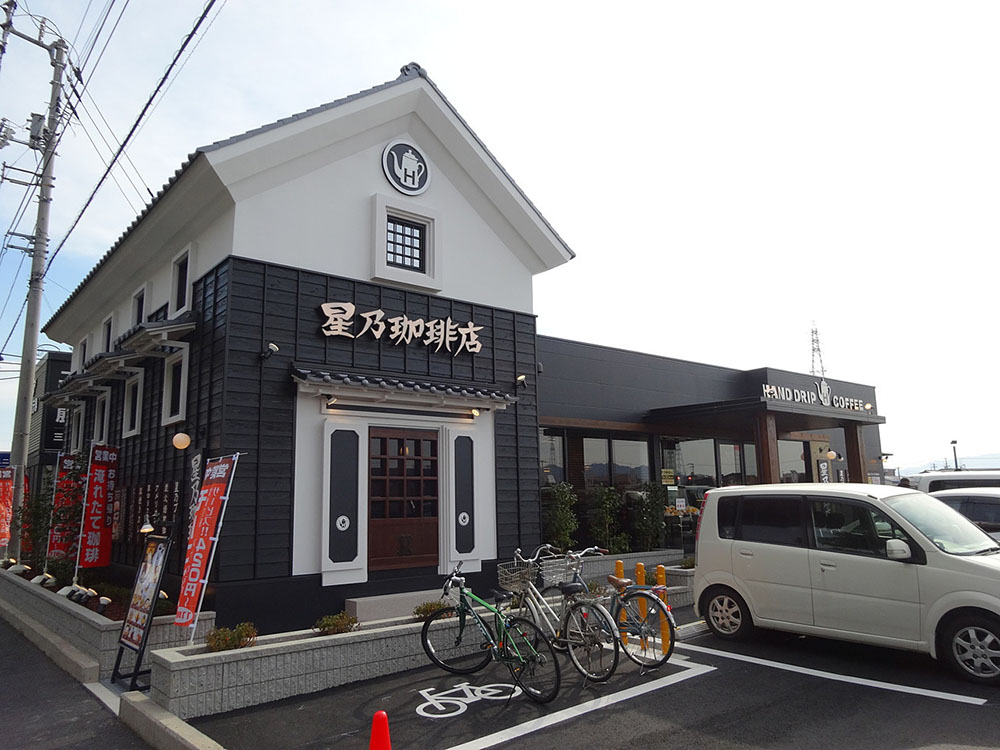 星乃珈琲店（⾼松⽥村町店）の店舗外観
