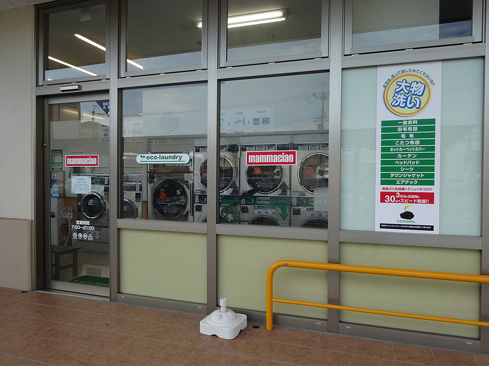 マンマチャオ（柏原店）の店舗外観