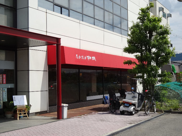 なかおか珈琲（柏原店）の店舗外観
