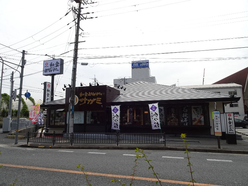 和⾷麺処サガミ（川⻄加茂店）の店舗外観