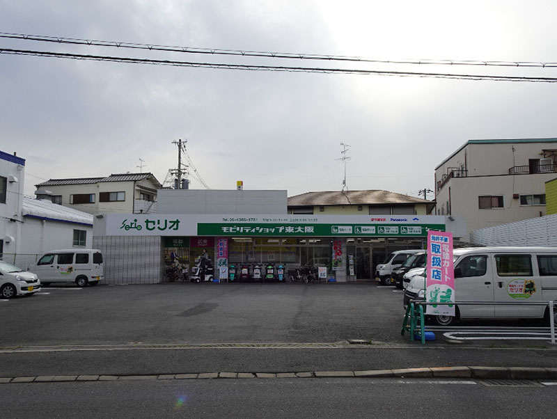 セリオ モビリティショップ東⼤阪の店舗外観