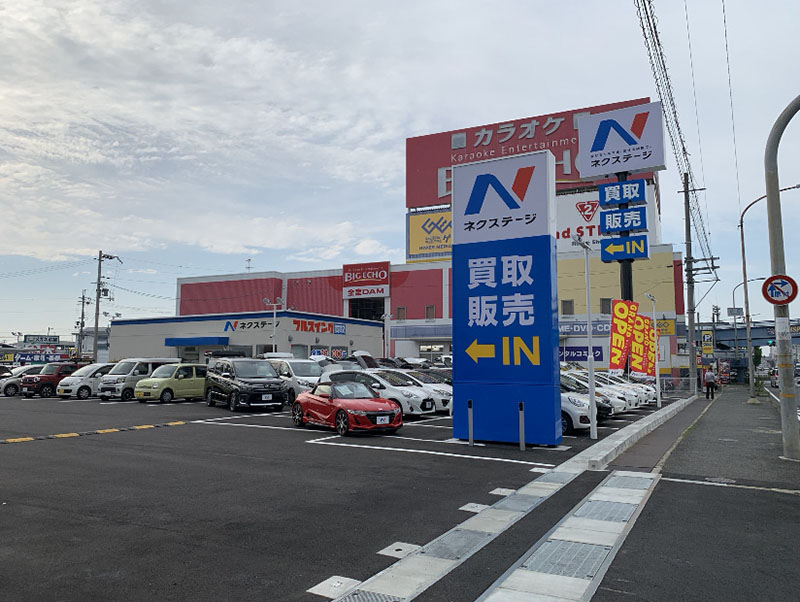 ネクステージ（藤井寺店）の店舗外観