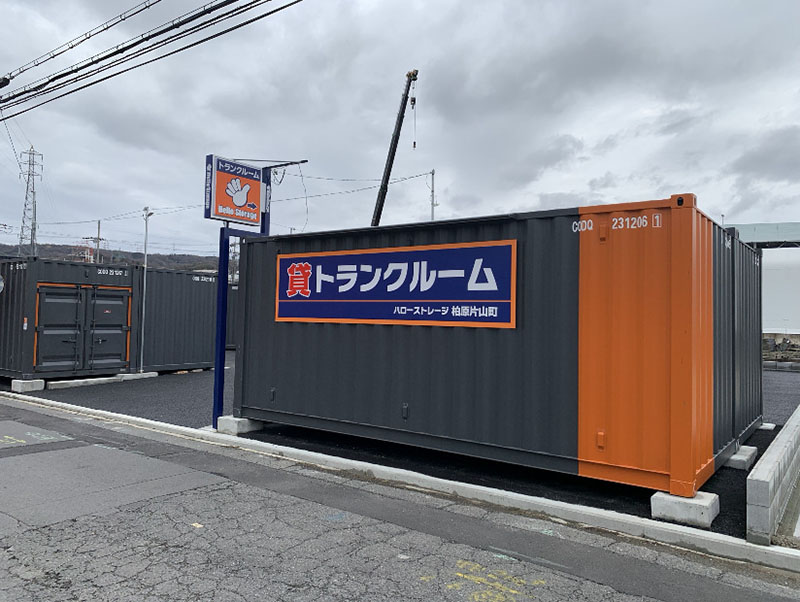 ハローステージ（柏原⽚⼭町）の外観