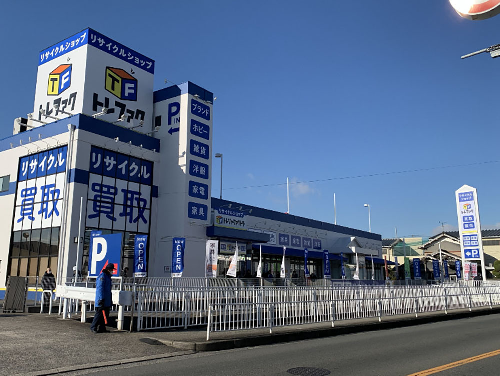 トレジャー・ファクトリー（東⼤阪箕輪店）