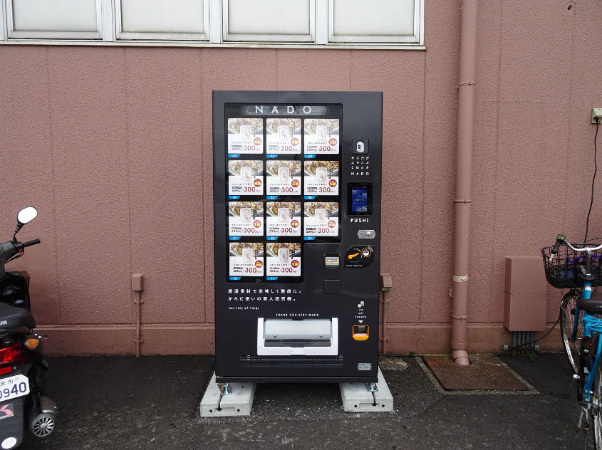 ⾃動販売機設置 奈良県⽣駒